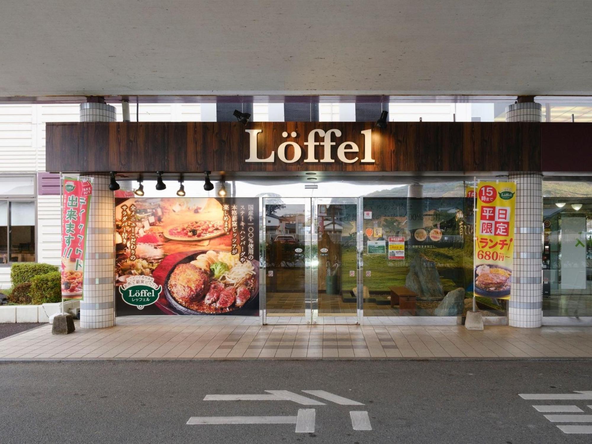 Sagayamato Onsen Hotel Amandi Exterior foto